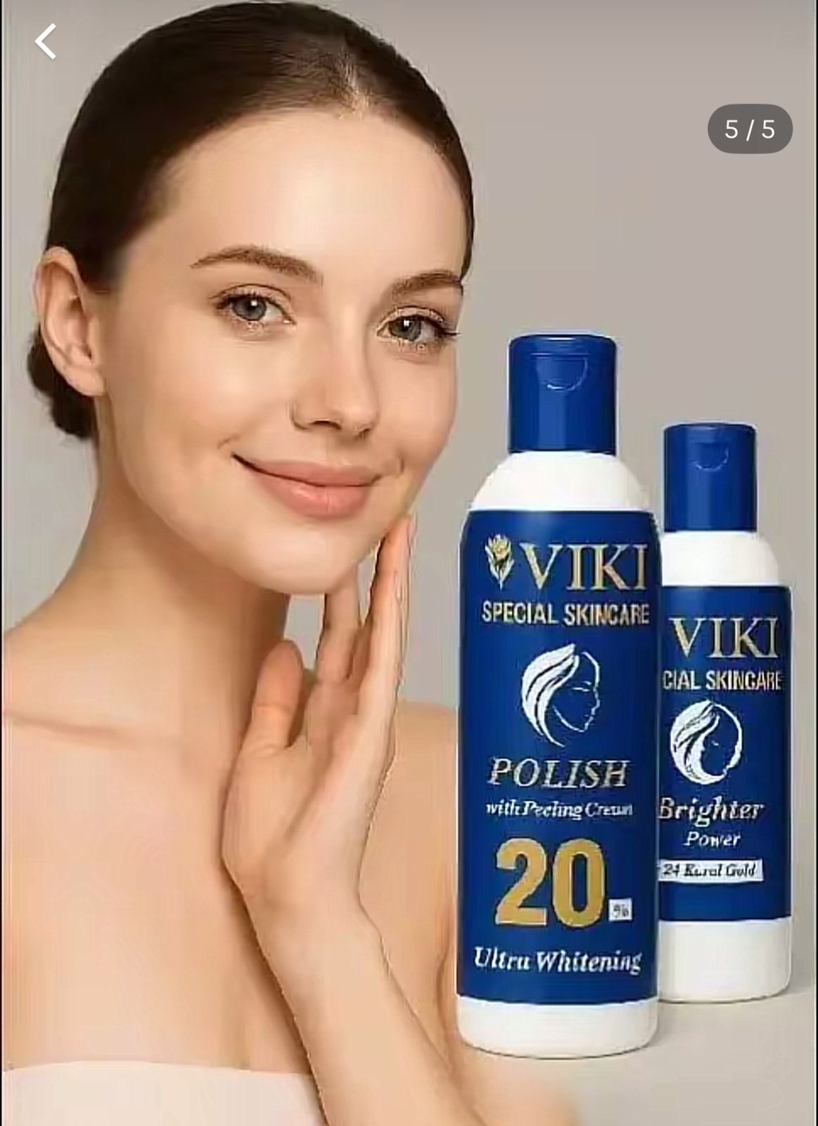 WIKI SKIN POLISH AVAILABLE